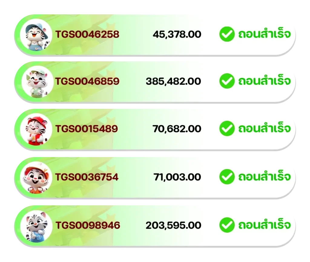 รีวิวยอดถอน2