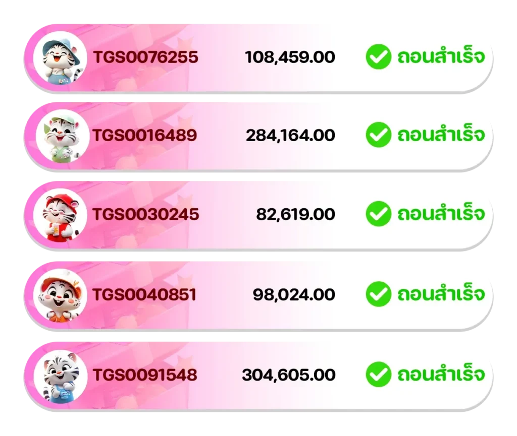 รีวิวยอดถอน3